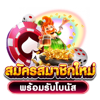 วิน888