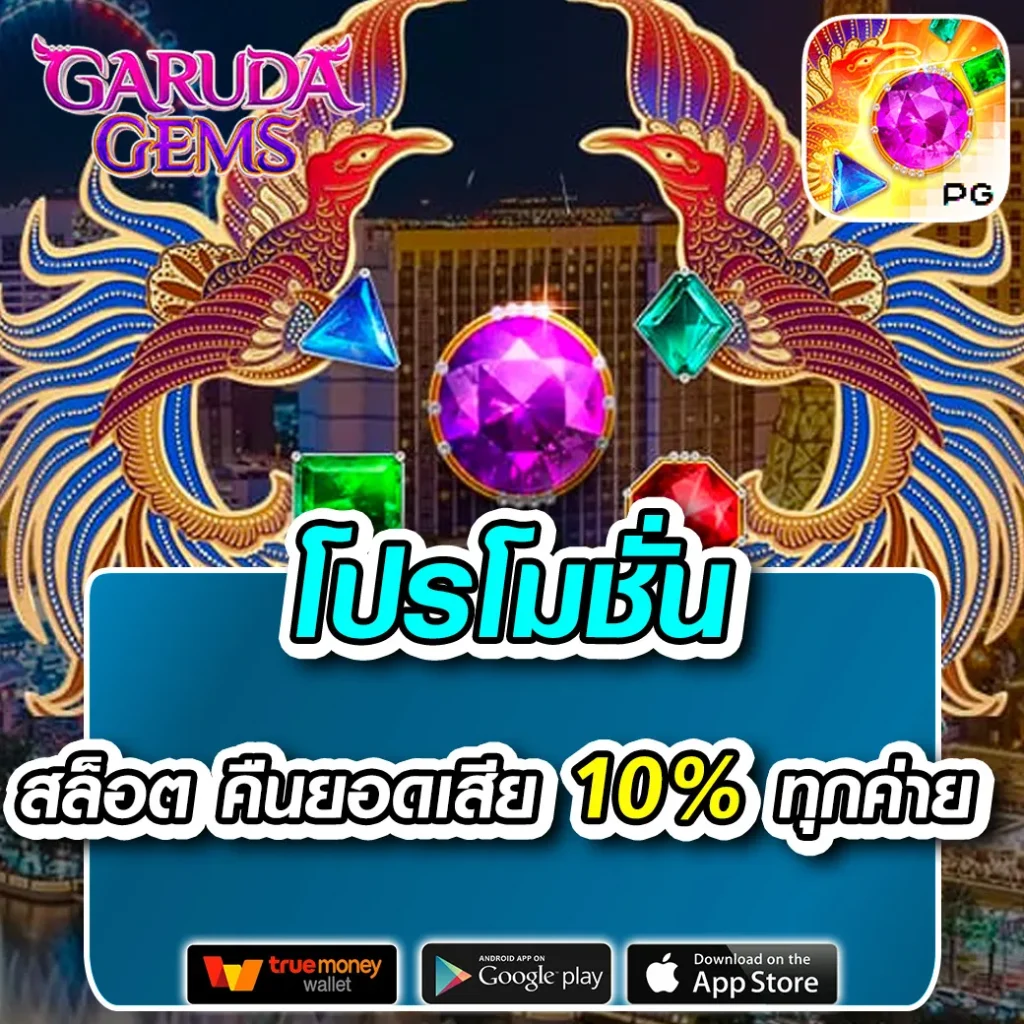 เว็บสาธุ168
